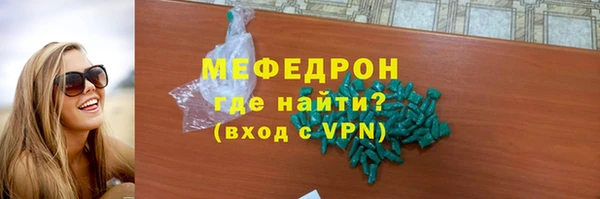 скорость mdpv Белокуриха