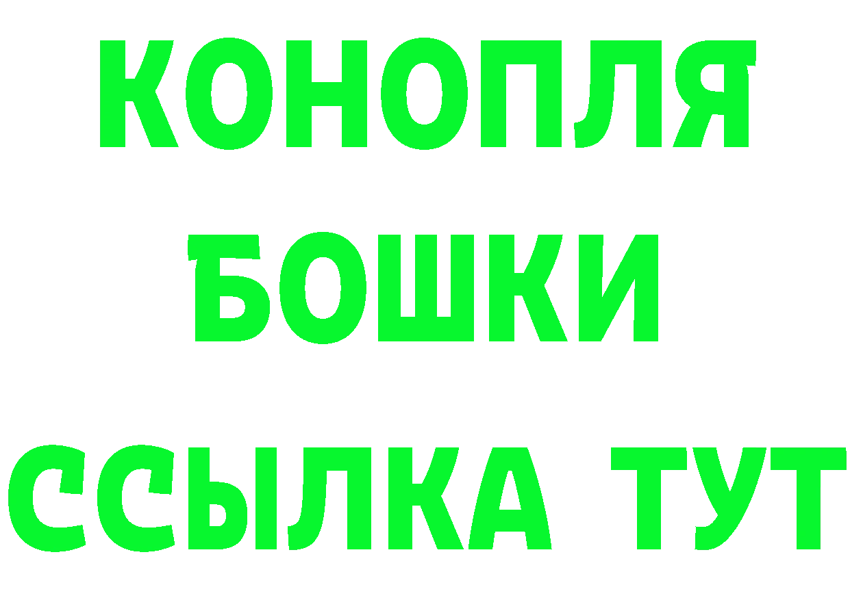 Купить закладку это состав Демидов